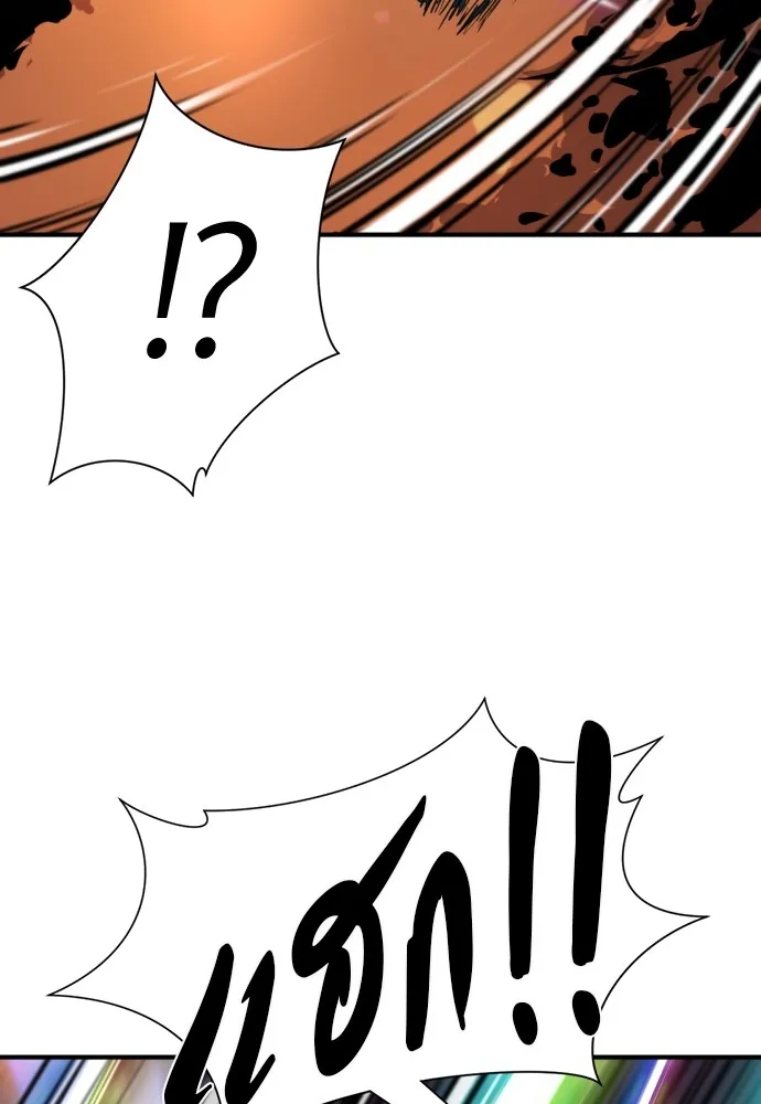 ยอดสถาปนิกผู้พิทักษ์อาณาจักร ตอนที่ 117 รูปที่ 16