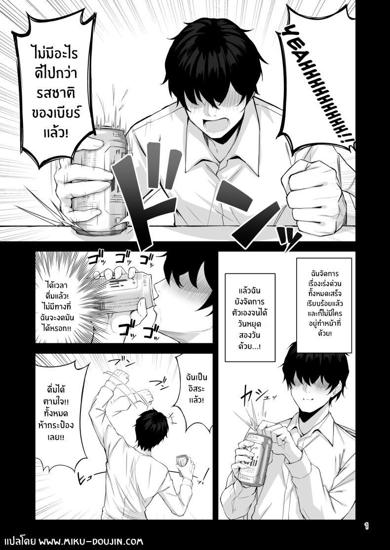 Doujin-Lc- อ่าน โดจิน มังฮวา เกาหลี ญี่ปุ่น จีน แปลไทย อย่าลืมนะคะคุณครู[NNL (Mary-san)] Asa Chun Mari! ตอนที่ 1 2 3 4 5 6 7 8 9 10 11 12 13 14 ฟรี ไม่มีโฆษณา อ่าน โดจิน Manhwa เกาหลี ญี่ปุ่น จีน เรามีครบ คัดมาให้เน้นๆ โดจิน 18+ รับประกันความฟินโดย  Doujin Lc