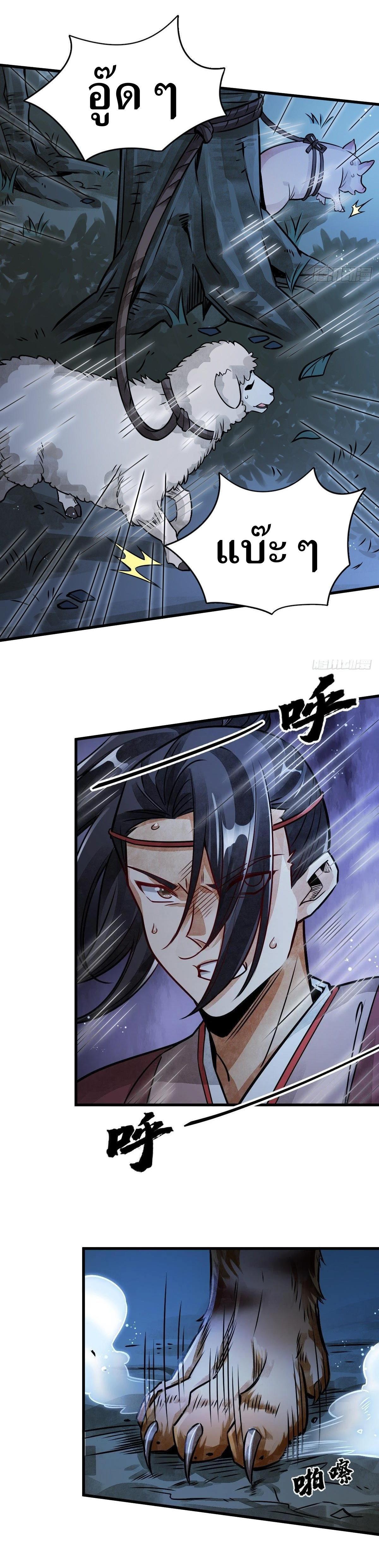 Manga-lc-com อ่านมังงะ อ่านการ์ตูน ออนไลน์ ฟรี Lan Ke Qi Yuan ตอนที่ 1 2 3 4 5 6 7 8 9 10 11 12 13 14 ฟรี ไม่มีโฆษณา Manga-lc - อ่าน มังงะ อ่าน การ์ตูน ออนไลน์ อ่านมังงะ ฟรี