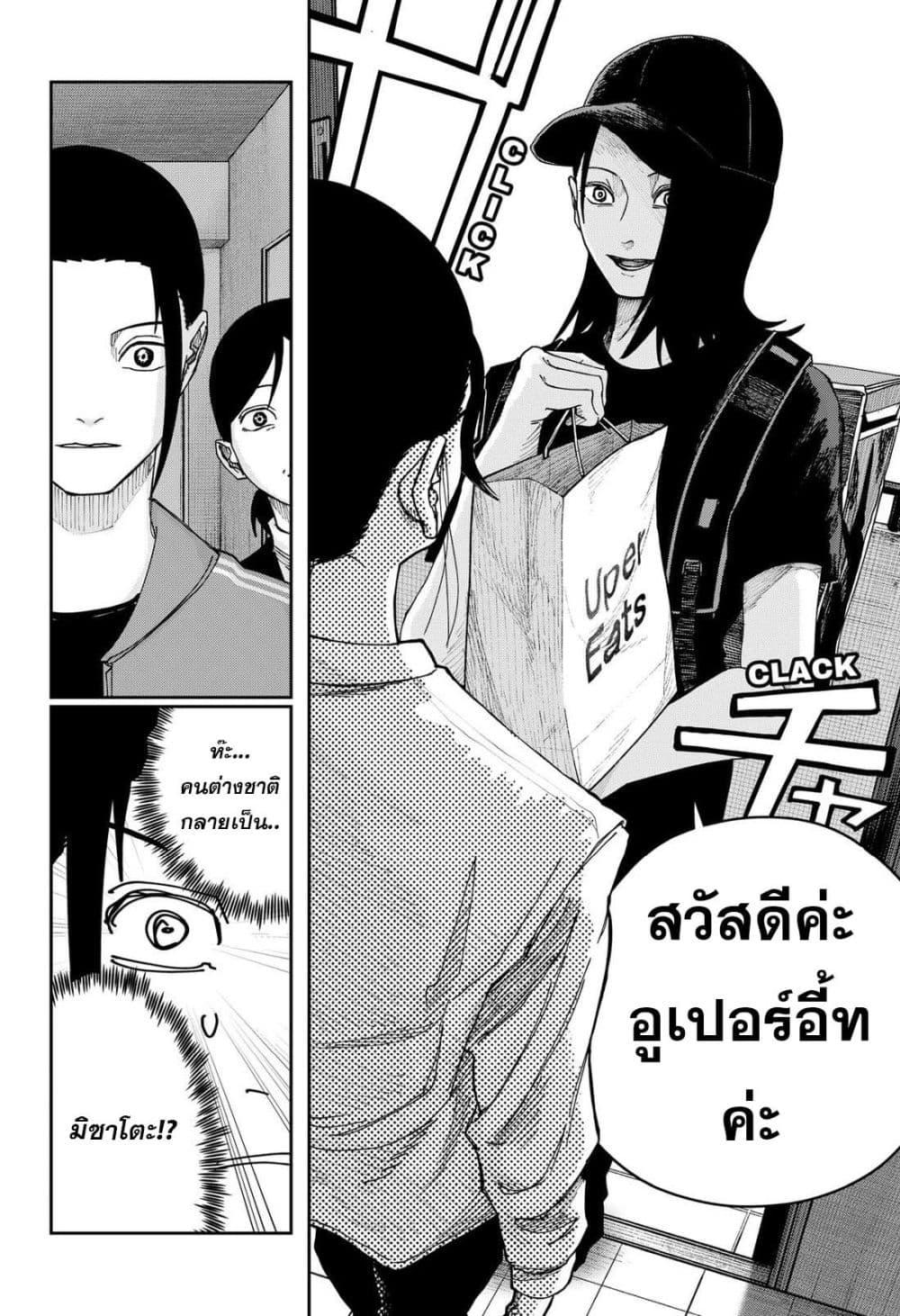 Manga-lc-com อ่านมังงะ อ่านการ์ตูน ออนไลน์ ฟรี War of the Adults ตอนที่ 1 2 3 4 5 6 7 8 9 10 11 12 13 14 ฟรี ไม่มีโฆษณา Manga-lc - อ่าน มังงะ อ่าน การ์ตูน ออนไลน์ อ่านมังงะ ฟรี