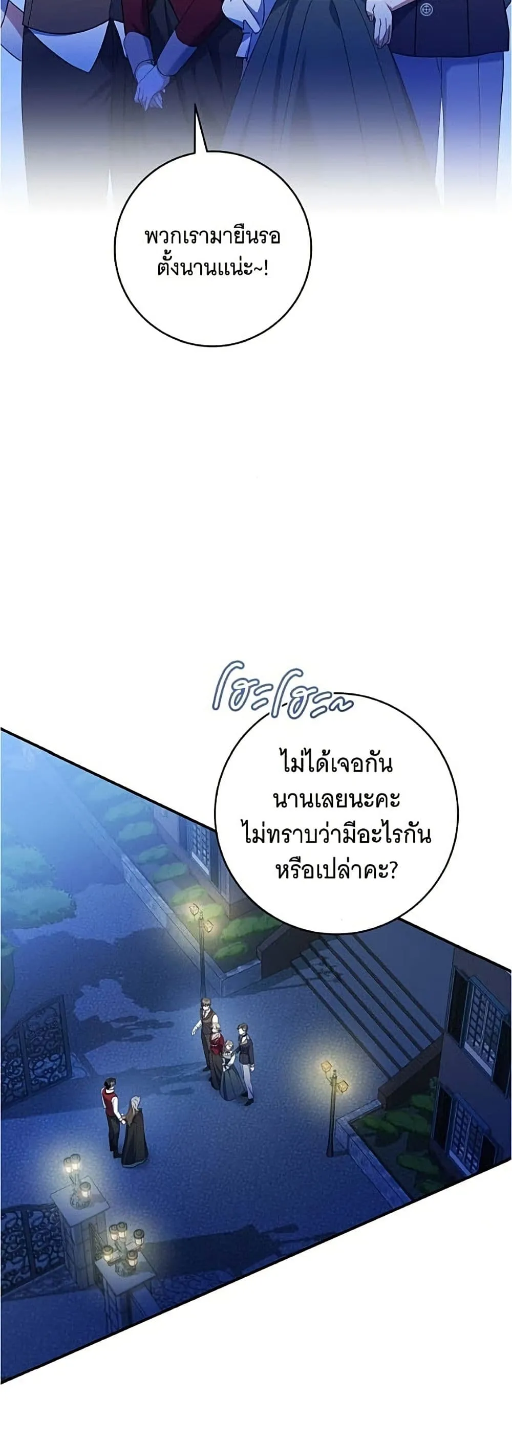Manga-lc-com อ่านมังงะ อ่านการ์ตูน ออนไลน์ ฟรี All I Want is My Dream Home – โครงการมีสามีแถมฟรีบ้านในฝัน ตอนที่ 1 2 3 4 5 6 7 8 9 10 11 12 13 14 ฟรี ไม่มีโฆษณา Manga-lc - อ่าน มังงะ อ่าน การ์ตูน ออนไลน์ อ่านมังงะ ฟรี