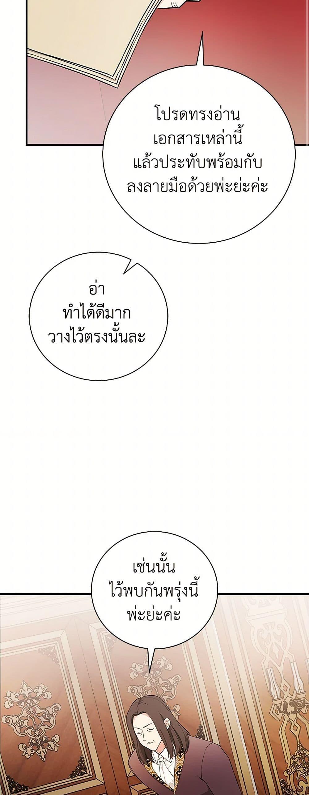 Manga-lc-com อ่านมังงะ อ่านการ์ตูน ออนไลน์ ฟรี I’ll Become the Mother of the Hero ตอนที่ 1 2 3 4 5 6 7 8 9 10 11 12 13 14 ฟรี ไม่มีโฆษณา Manga-lc - อ่าน มังงะ อ่าน การ์ตูน ออนไลน์ อ่านมังงะ ฟรี