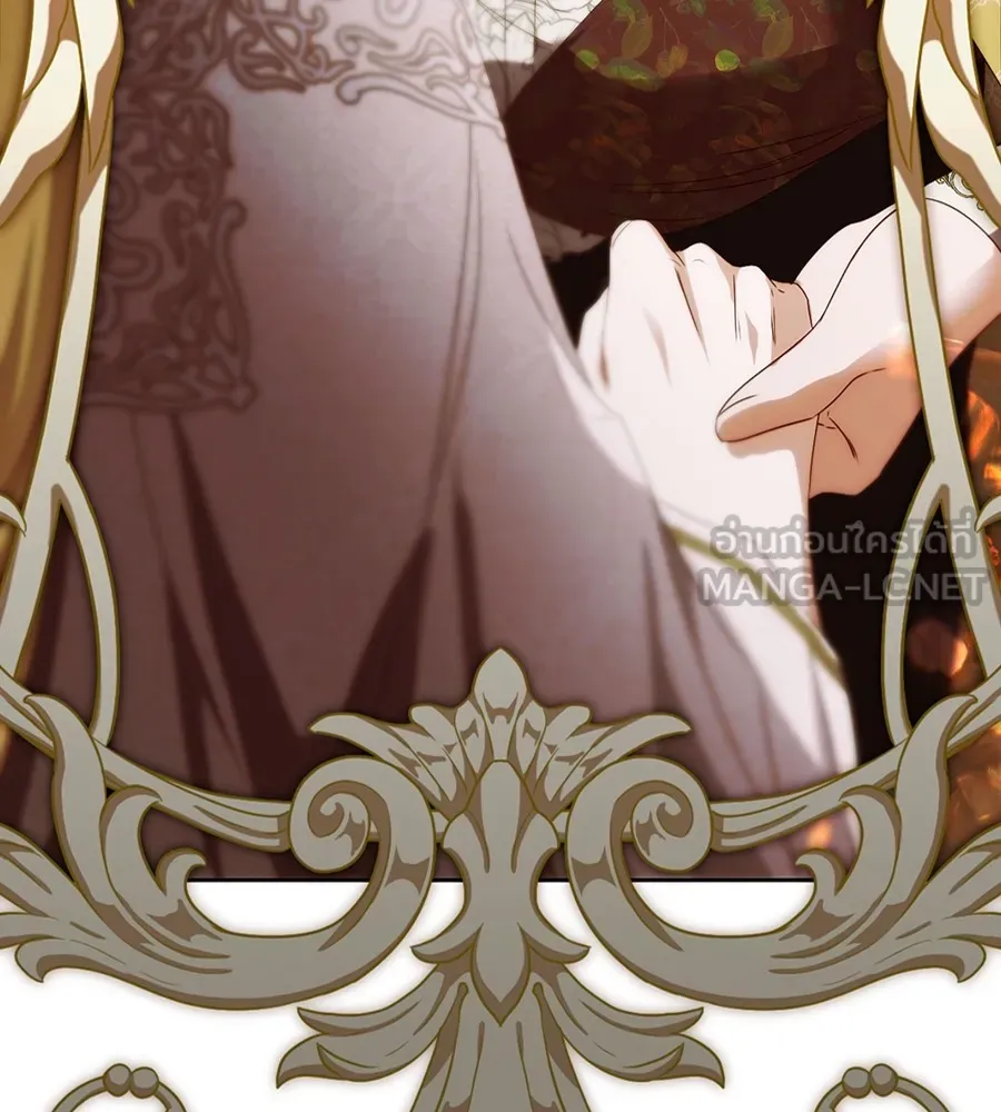 ทางหลุดพ้นของนักบุญลวง ตอนที่ 15 รูปที่ 24