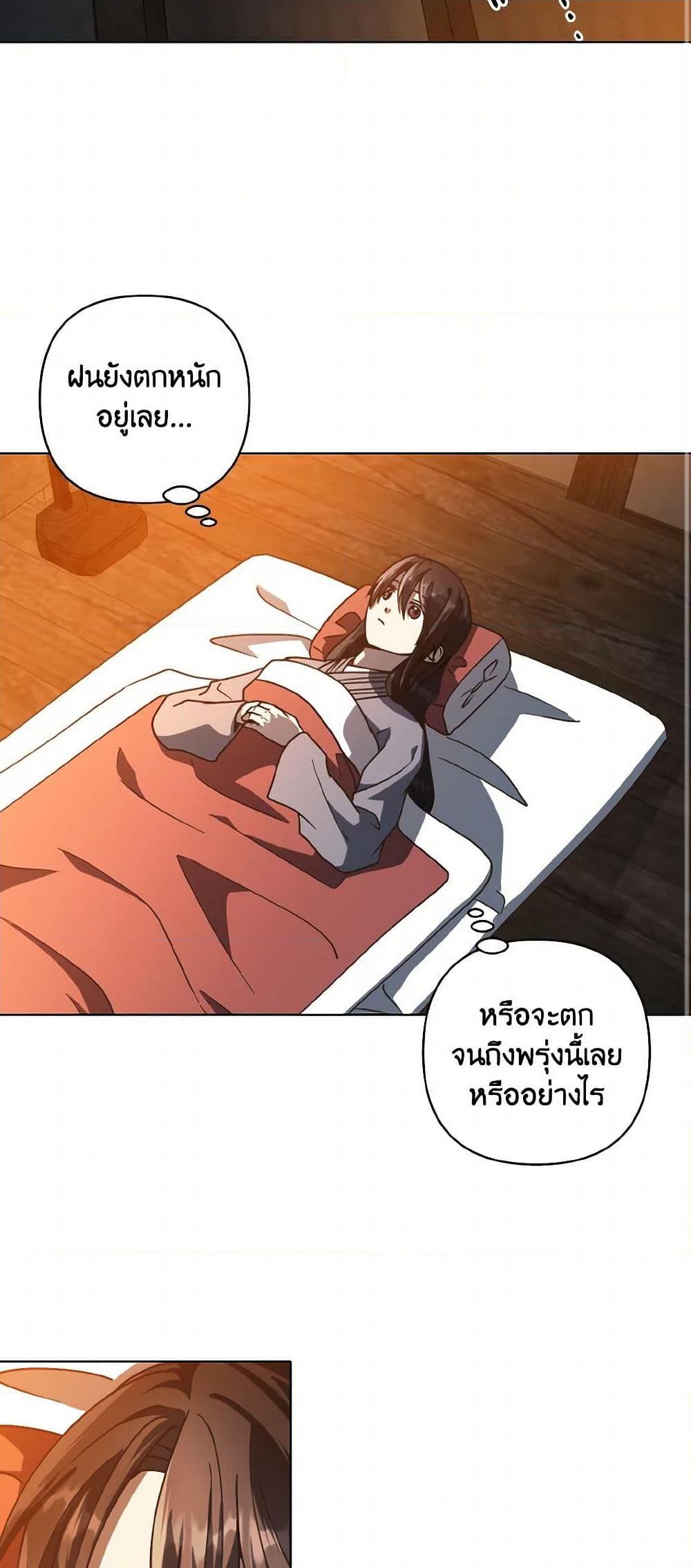 Manga-lc-com อ่านมังงะ อ่านการ์ตูน ออนไลน์ ฟรี Falling Flower, Flowing Water ตอนที่ 1 2 3 4 5 6 7 8 9 10 11 12 13 14 ฟรี ไม่มีโฆษณา Manga-lc - อ่าน มังงะ อ่าน การ์ตูน ออนไลน์ อ่านมังงะ ฟรี