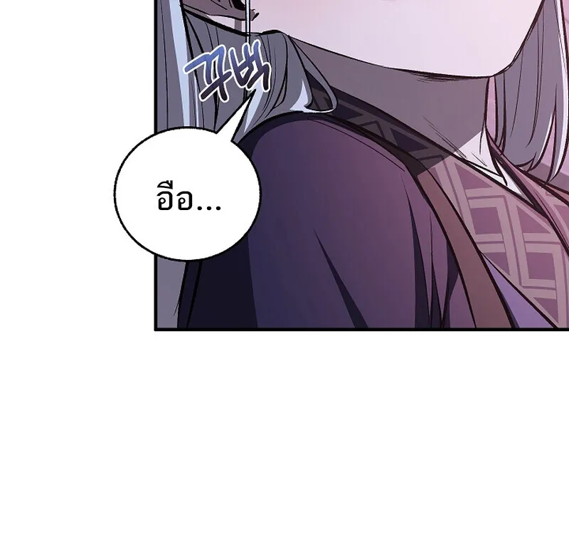 Childhood Friend of the Zenith สหายว_ยเยาว_ของข_าแข_งแกร_งท_ส_ดในใต_หล_า ตอนที่ ตอนที่ 61 รูปที่ 97