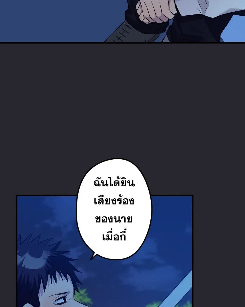 Promise of Death ตอนที่ ep13  อดีตที่หลอกหลอน รูปที่ 26