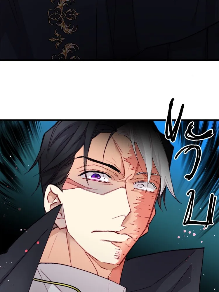 Bring the Love ตอนที่ 116 รูปที่ 47