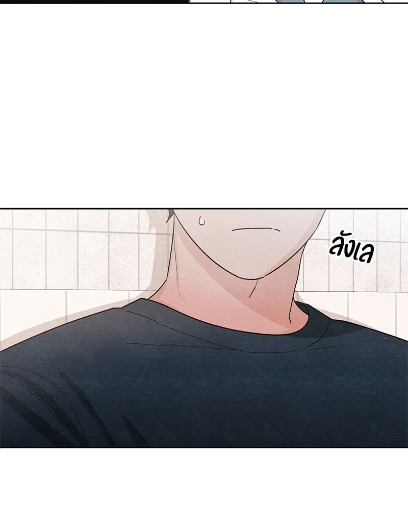 เป็นวัยรุ่นมันเหนื่อย ตอนที่ 19 รูปที่ 58