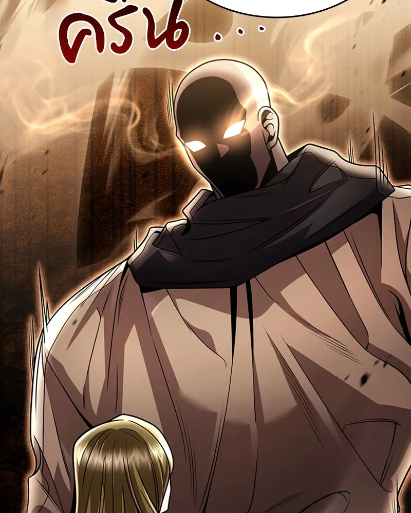 Clever Cleaning Life Of The Returned Genius Hunter ส_ดยอดฮ_นเตอร_สายคล_น ตอนที่ ตอนที่ 96 รูปที่ 159