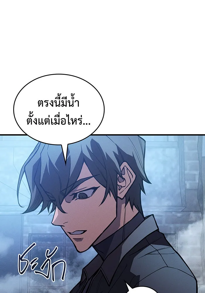 เกิดใหม่พร้อมพลังแห่งราชัน ตอนที่ 115 รูปที่ 143