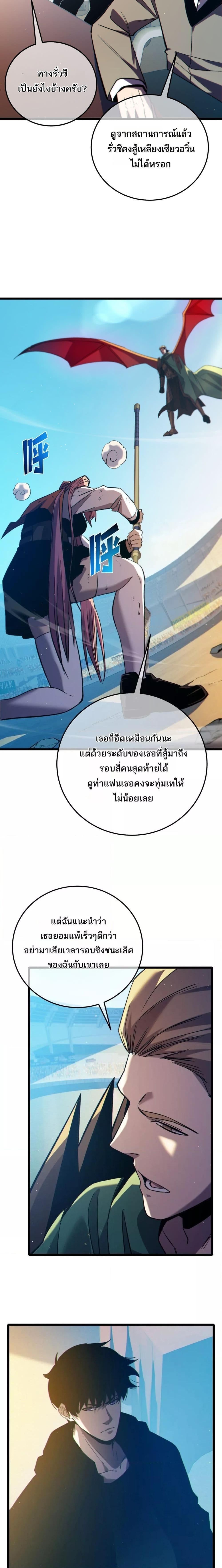 Manga-lc-com อ่านมังงะ อ่านการ์ตูน ออนไลน์ ฟรี MyPassiveSkil ตอนที่ 1 2 3 4 5 6 7 8 9 10 11 12 13 14 ฟรี ไม่มีโฆษณา Manga-lc - อ่าน มังงะ อ่าน การ์ตูน ออนไลน์ อ่านมังงะ ฟรี
