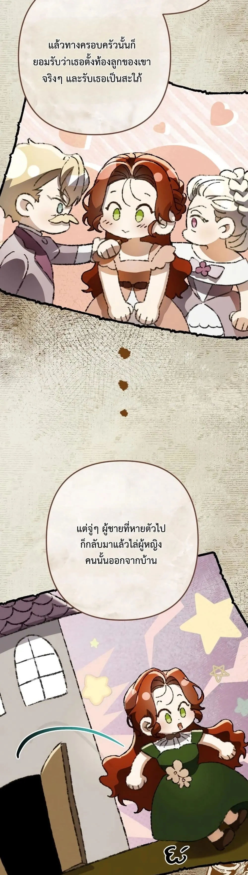 Manga-lc-com อ่านมังงะ อ่านการ์ตูน ออนไลน์ ฟรี I Faked a Pregnancy, but My Husband Returned ตอนที่ 1 2 3 4 5 6 7 8 9 10 11 12 13 14 ฟรี ไม่มีโฆษณา Manga-lc - อ่าน มังงะ อ่าน การ์ตูน ออนไลน์ อ่านมังงะ ฟรี