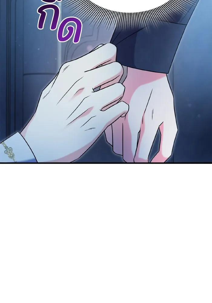 ทำแบบนี้ไม่ได้เพคะ องค์ชาย ตอนที่ 68 รูปที่ 10
