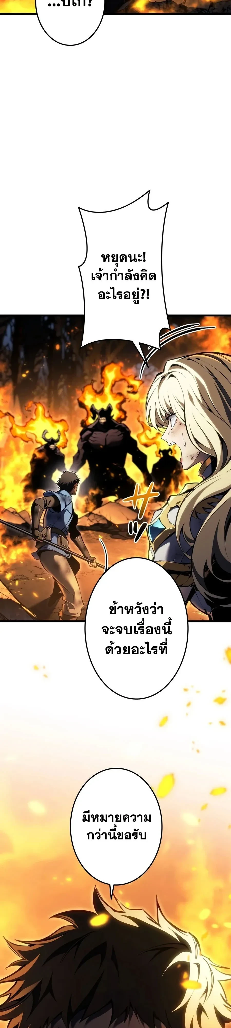 Manga-lc-com อ่านมังงะ อ่านการ์ตูน ออนไลน์ ฟรี Reincarnator’s Stream การไลฟ์สดของผู้หวนคืน ตอนที่ 1 2 3 4 5 6 7 8 9 10 11 12 13 14 ฟรี ไม่มีโฆษณา Manga-lc - อ่าน มังงะ อ่าน การ์ตูน ออนไลน์ อ่านมังงะ ฟรี