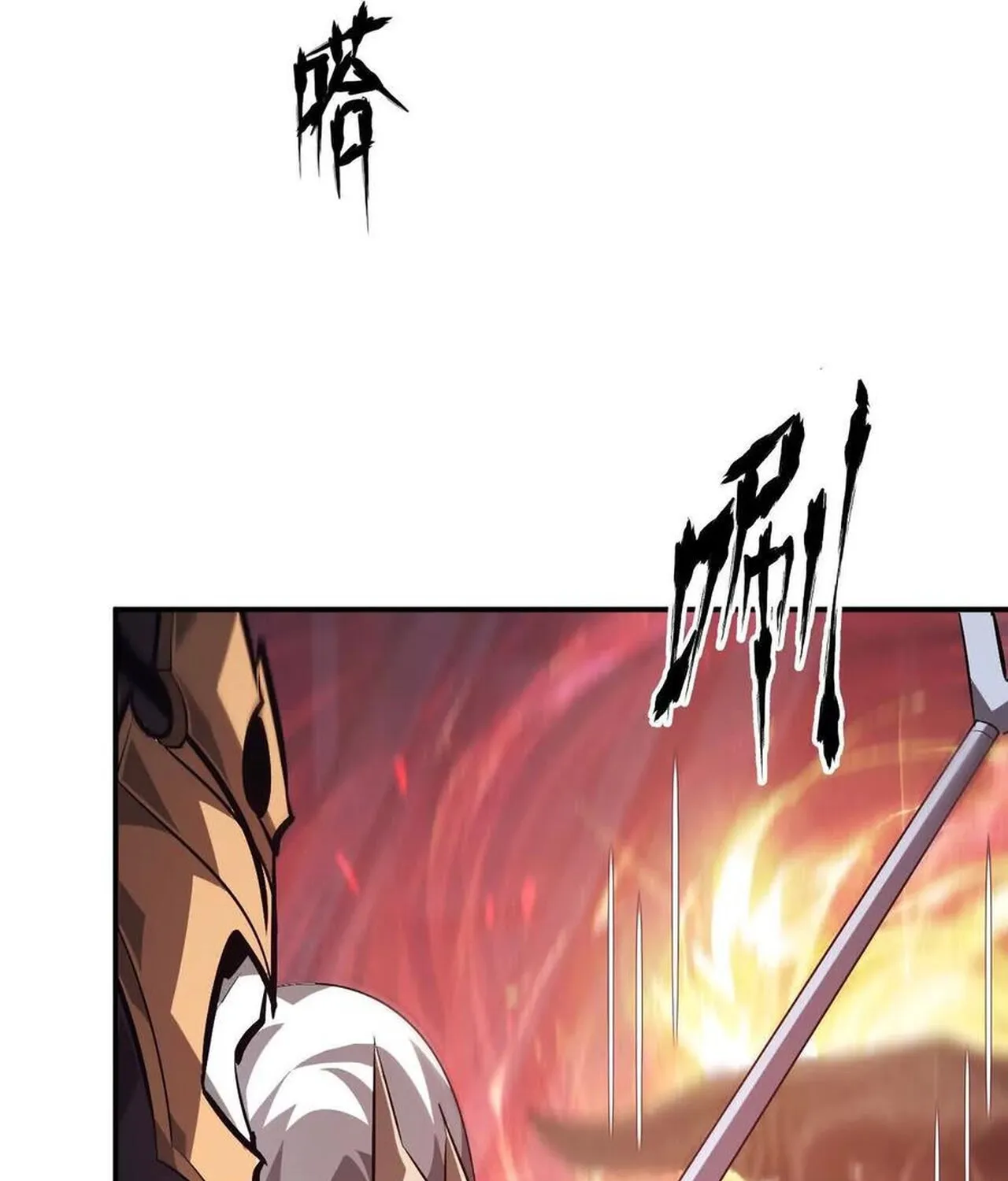 Unparalleled in the Online Gaming World ยอดคน ณ โลกออนไลน_ ตอนที่ ตอนที่ 50 รูปที่ 90