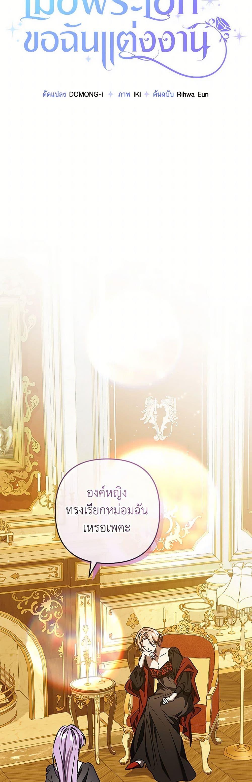 Manga-lc-com อ่านมังงะ อ่านการ์ตูน ออนไลน์ ฟรี The Male Lead Proposed to Me ตอนที่ 1 2 3 4 5 6 7 8 9 10 11 12 13 14 ฟรี ไม่มีโฆษณา Manga-lc - อ่าน มังงะ อ่าน การ์ตูน ออนไลน์ อ่านมังงะ ฟรี