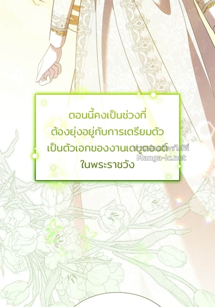 Doujin-Lc- อ่าน โดจิน มังฮวา เกาหลี ญี่ปุ่น จีน แปลไทย ชายาคนสุดท้ายของเจ้าชายไร้หัวใจ ตอนที่ 1 2 3 4 5 6 7 8 9 10 11 12 13 14 ฟรี ไม่มีโฆษณา อ่าน โดจิน Manhwa เกาหลี ญี่ปุ่น จีน เรามีครบ คัดมาให้เน้นๆ โดจิน 18+ รับประกันความฟินโดย Doujin Lc