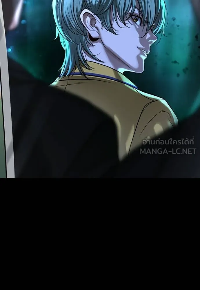 คูเซรา ตอนที่ 61 รูปที่ 152