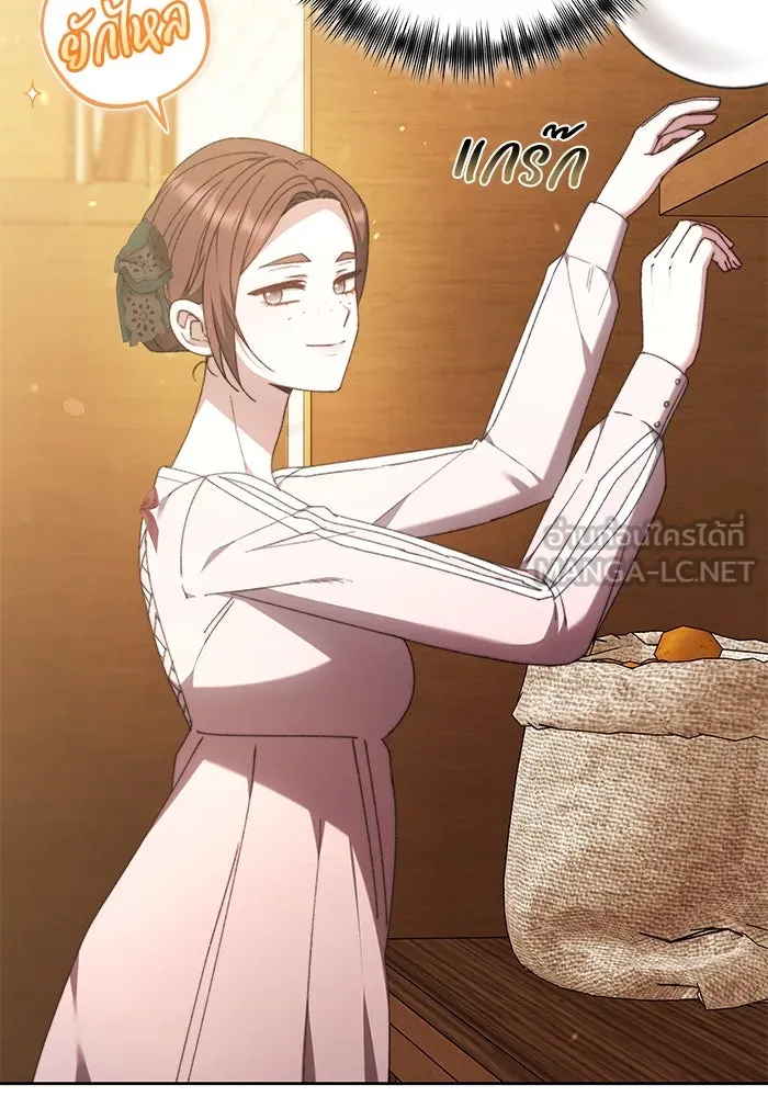 ย้อนเวลาพลิกชะตาทายาท ตอนที่ 27 รูปที่ 24