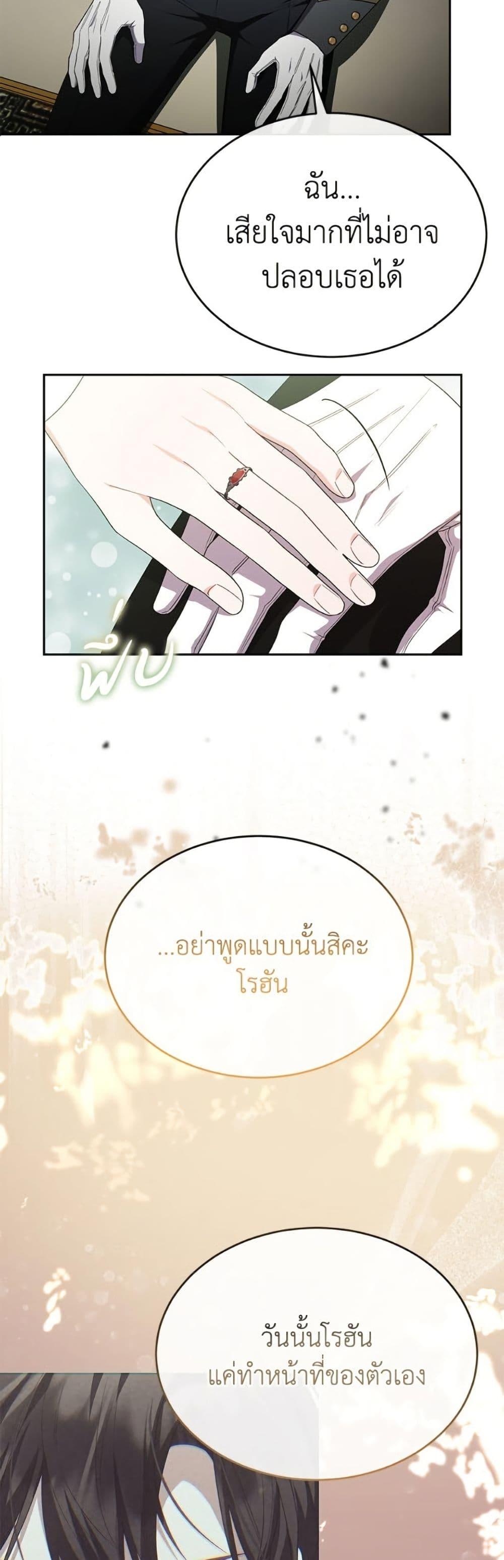 Manga-lc-com อ่านมังงะ อ่านการ์ตูน ออนไลน์ ฟรี The Real Daughter Is Back ตอนที่ 1 2 3 4 5 6 7 8 9 10 11 12 13 14 ฟรี ไม่มีโฆษณา Manga-lc - อ่าน มังงะ อ่าน การ์ตูน ออนไลน์ อ่านมังงะ ฟรี