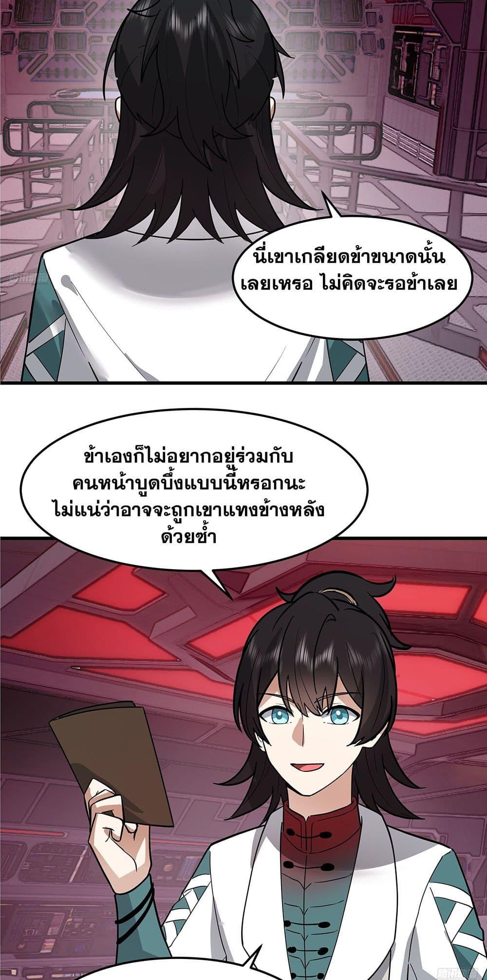 Manga-lc-com อ่านมังงะ อ่านการ์ตูน ออนไลน์ ฟรี Martial Peak เทพยุทธ์เหนือโลก ตอนที่ 1 2 3 4 5 6 7 8 9 10 11 12 13 14 ฟรี ไม่มีโฆษณา Manga-lc - อ่าน มังงะ อ่าน การ์ตูน ออนไลน์ อ่านมังงะ ฟรี