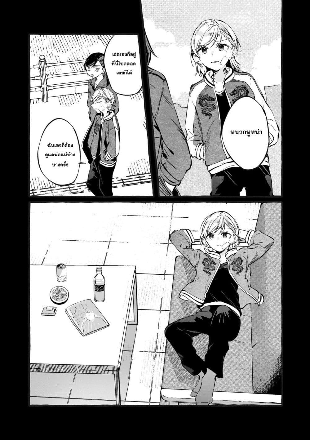 Manga-lc-com อ่านมังงะ อ่านการ์ตูน ออนไลน์ ฟรี Fuzoroi no Renri ตอนที่ 1 2 3 4 5 6 7 8 9 10 11 12 13 14 ฟรี ไม่มีโฆษณา Manga-lc - อ่าน มังงะ อ่าน การ์ตูน ออนไลน์ อ่านมังงะ ฟรี