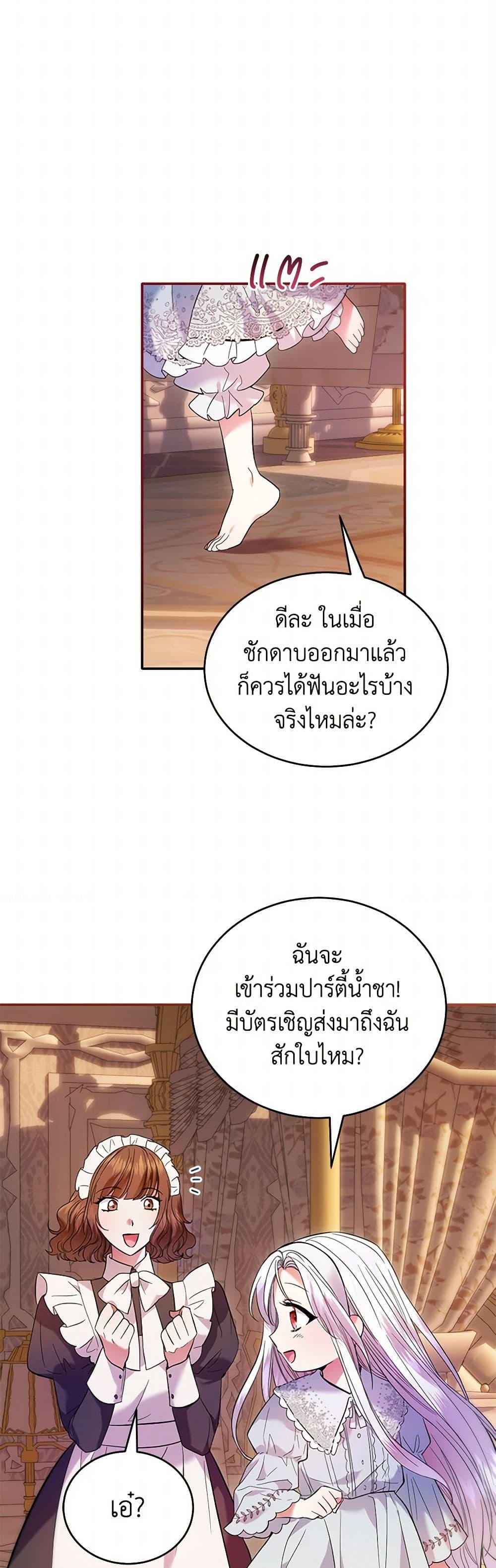 Manga-lc-com อ่านมังงะ อ่านการ์ตูน ออนไลน์ ฟรี The Hero’s Ready to Retire ตอนที่ 1 2 3 4 5 6 7 8 9 10 11 12 13 14 ฟรี ไม่มีโฆษณา Manga-lc - อ่าน มังงะ อ่าน การ์ตูน ออนไลน์ อ่านมังงะ ฟรี