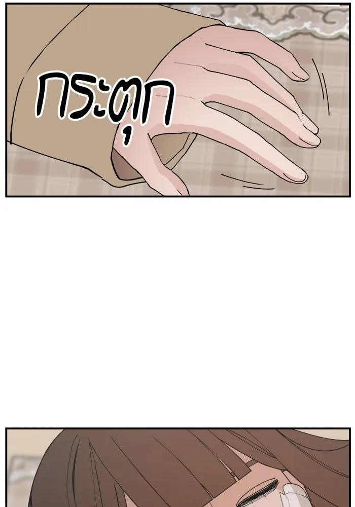 ห้องเรียนสาวแสบ ตอนที่ 56 รูปที่ 130