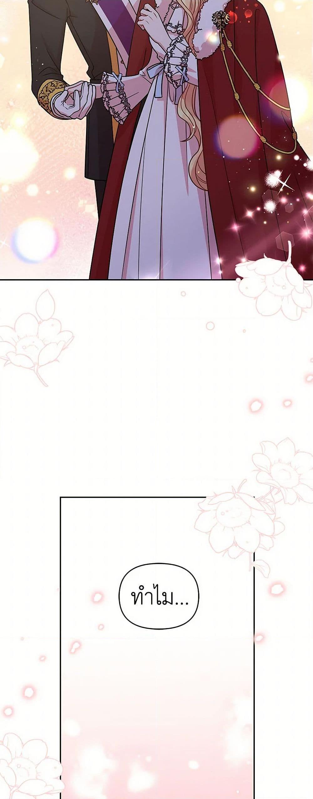 Manga-lc-com อ่านมังงะ อ่านการ์ตูน ออนไลน์ ฟรี My BFF is a Tyrant in Training ตอนที่ 1 2 3 4 5 6 7 8 9 10 11 12 13 14 ฟรี ไม่มีโฆษณา Manga-lc - อ่าน มังงะ อ่าน การ์ตูน ออนไลน์ อ่านมังงะ ฟรี