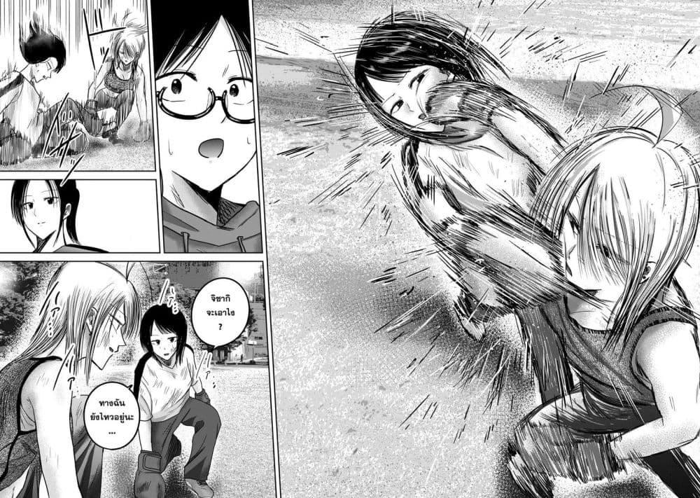 Manga-lc-com อ่านมังงะ อ่านการ์ตูน ออนไลน์ ฟรี Ueno-kun wa kaihatsu-zumi ตอนที่ 1 2 3 4 5 6 7 8 9 10 11 12 13 14 ฟรี ไม่มีโฆษณา Manga-lc - อ่าน มังงะ อ่าน การ์ตูน ออนไลน์ อ่านมังงะ ฟรี
