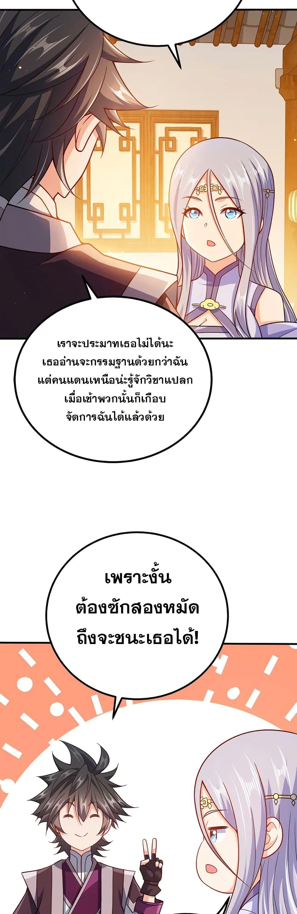 Manga-lc-com อ่านมังงะ อ่านการ์ตูน ออนไลน์ ฟรี My Wife is Actually the Future Tyrant Empress ตอนที่ 1 2 3 4 5 6 7 8 9 10 11 12 13 14 ฟรี ไม่มีโฆษณา Manga-lc - อ่าน มังงะ อ่าน การ์ตูน ออนไลน์ อ่านมังงะ ฟรี