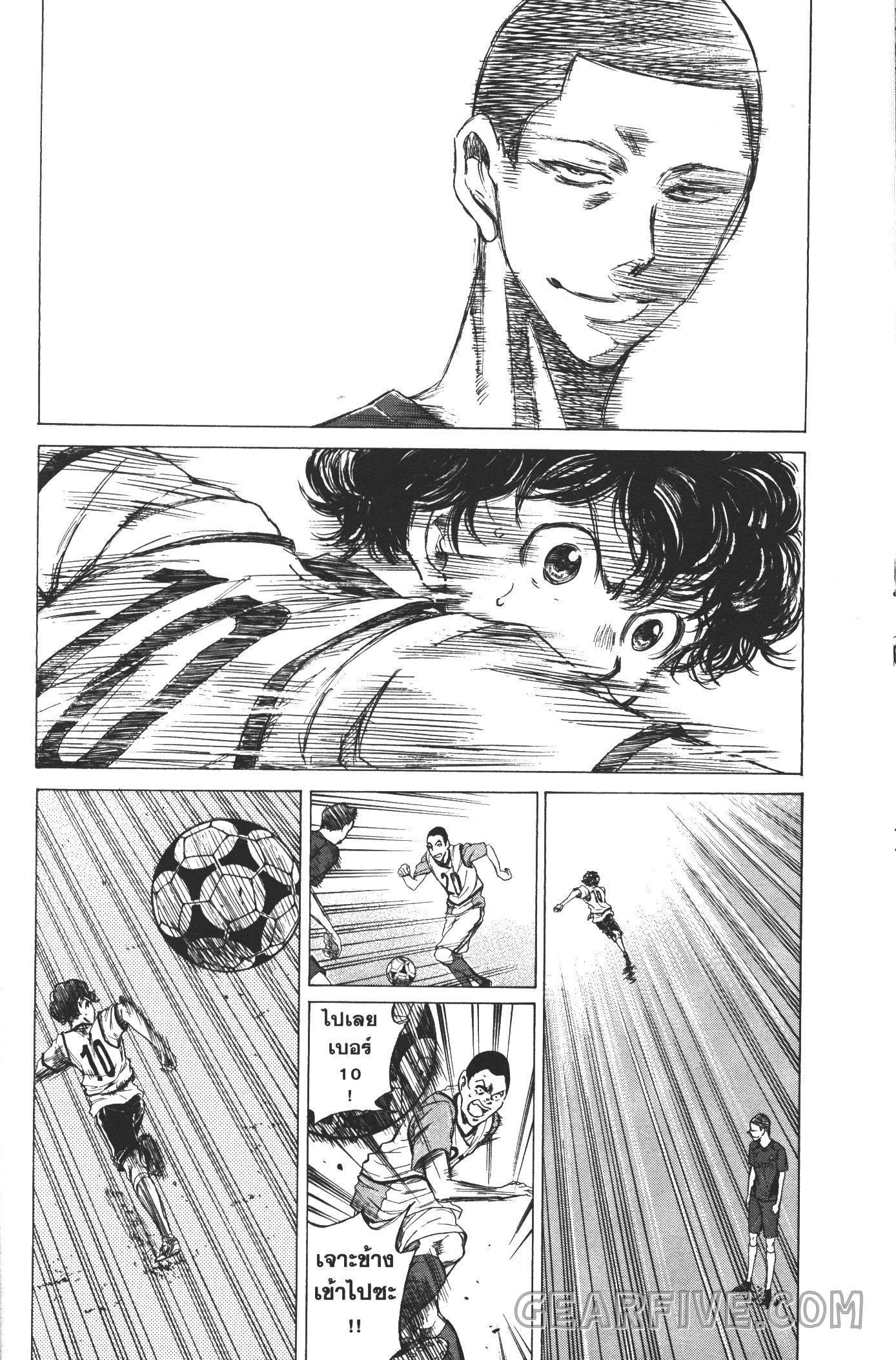 Manga-lc-com อ่านมังงะ อ่านการ์ตูน ออนไลน์ ฟรี Ao Ashi แข้งเด็กหัวใจนักสู้ ตอนที่ 1 2 3 4 5 6 7 8 9 10 11 12 13 14 ฟรี ไม่มีโฆษณา Manga-lc - อ่าน มังงะ อ่าน การ์ตูน ออนไลน์ อ่านมังงะ ฟรี