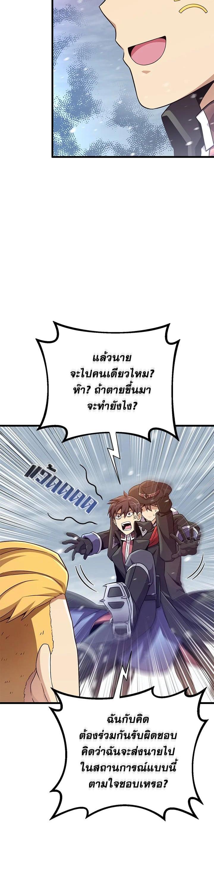 Manga-lc-com อ่านมังงะ อ่านการ์ตูน ออนไลน์ ฟรี Arcane Sniper ตอนที่ 1 2 3 4 5 6 7 8 9 10 11 12 13 14 ฟรี ไม่มีโฆษณา Manga-lc - อ่าน มังงะ อ่าน การ์ตูน ออนไลน์ อ่านมังงะ ฟรี