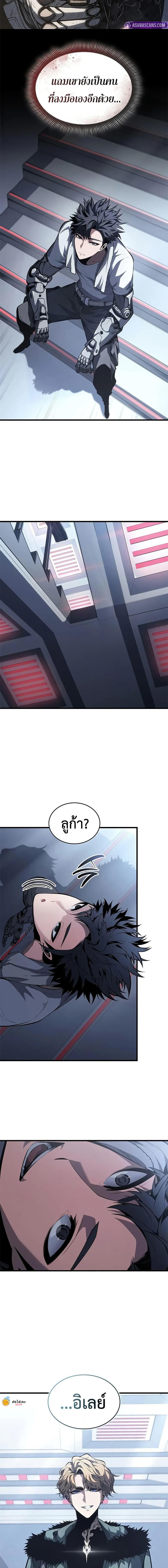 Manga-lc-com อ่านมังงะ อ่านการ์ตูน ออนไลน์ ฟรี Bad Bone Blood ตอนที่ 1 2 3 4 5 6 7 8 9 10 11 12 13 14 ฟรี ไม่มีโฆษณา Manga-lc - อ่าน มังงะ อ่าน การ์ตูน ออนไลน์ อ่านมังงะ ฟรี