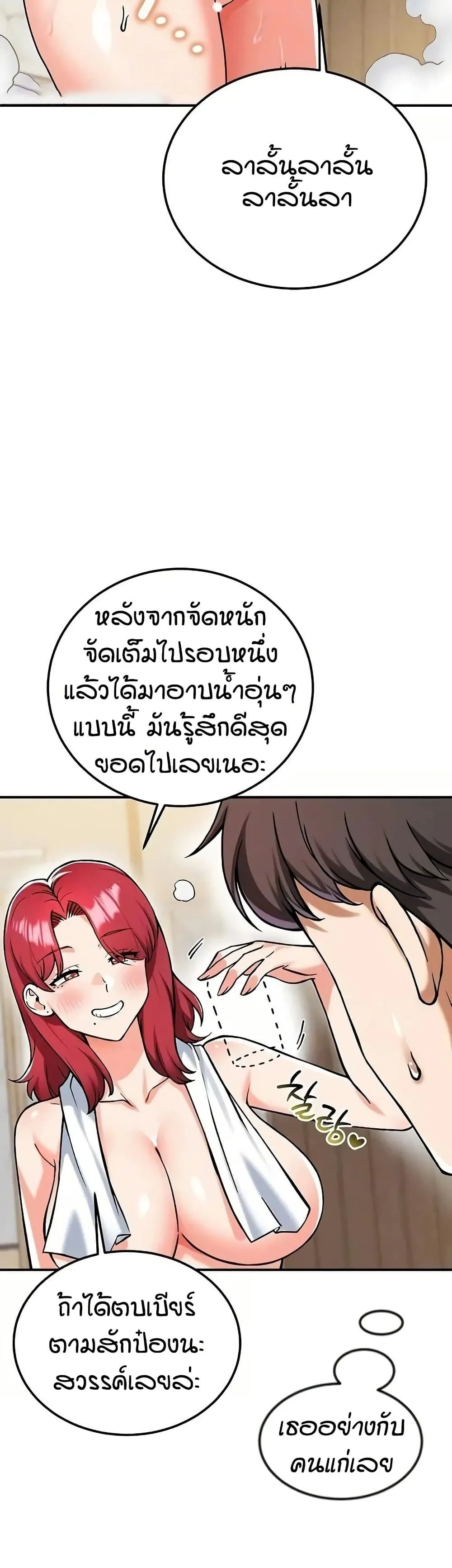 Manga-lc-com อ่านมังงะ อ่านการ์ตูน ออนไลน์ ฟรี Wanna Join the Company ตอนที่ 1 2 3 4 5 6 7 8 9 10 11 12 13 14 ฟรี ไม่มีโฆษณา Manga-lc - อ่าน มังงะ อ่าน การ์ตูน ออนไลน์ อ่านมังงะ ฟรี