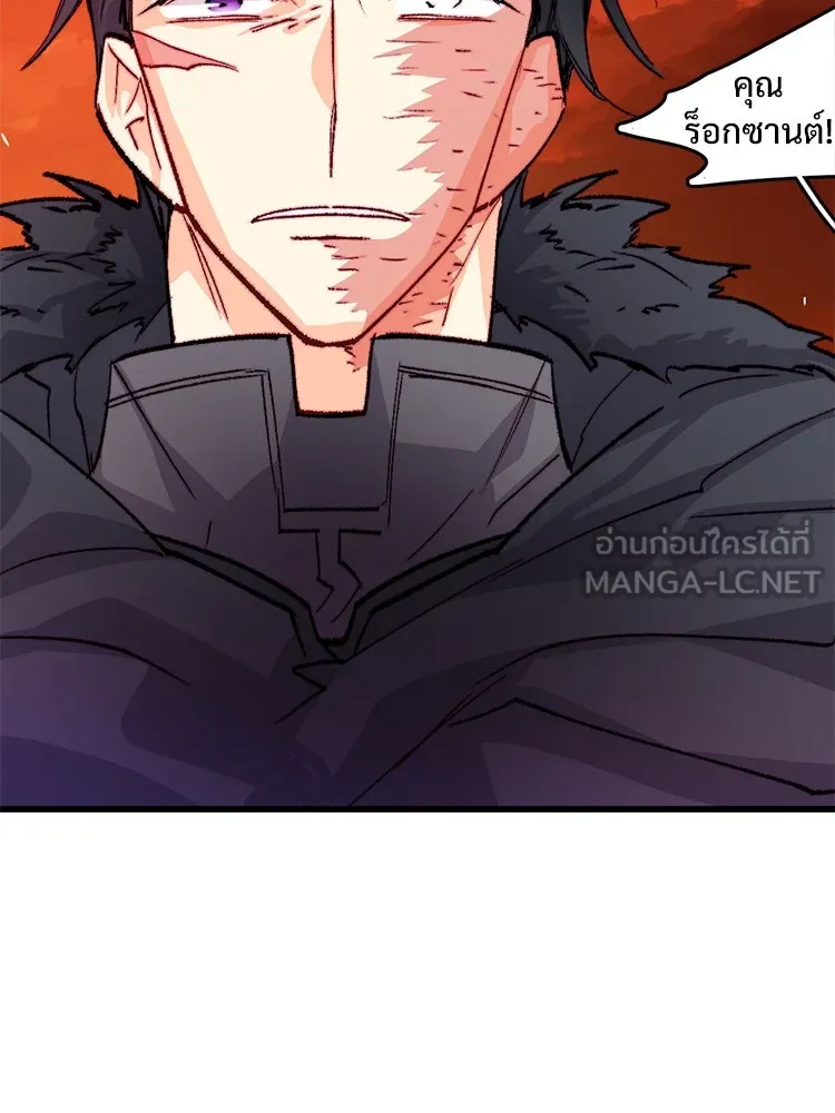 Bring the Love ตอนที่ 152 รูปที่ 48