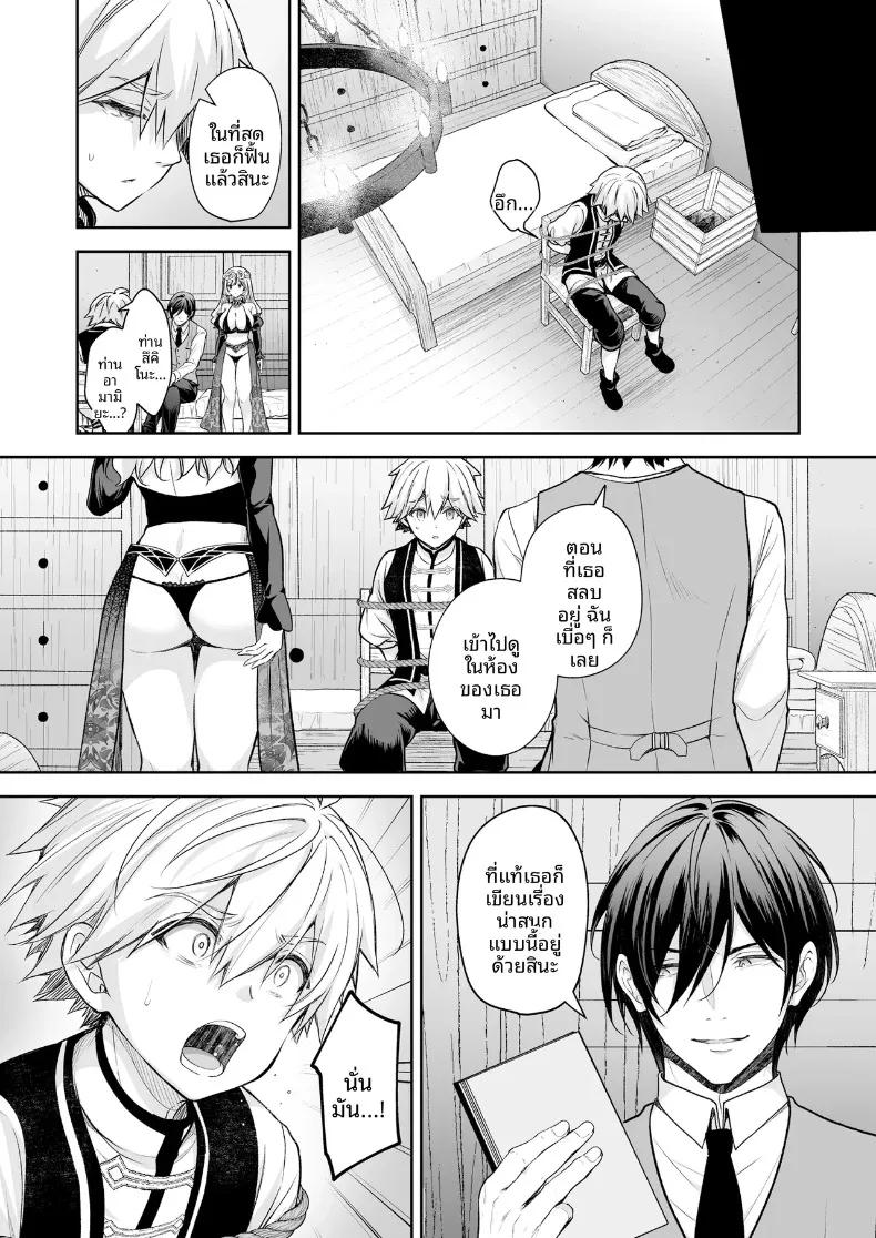 Doujin-Lc- อ่าน โดจิน มังฮวา เกาหลี ญี่ปุ่น จีน แปลไทย เพลงรักของหญิงสาวสูงศักดิ์ (Crowe) ตอนที่ 1 2 3 4 5 6 7 8 9 10 11 12 13 14 ฟรี ไม่มีโฆษณา อ่าน โดจิน Manhwa เกาหลี ญี่ปุ่น จีน เรามีครบ คัดมาให้เน้นๆ โดจิน 18+ รับประกันความฟินโดย  Doujin Lc