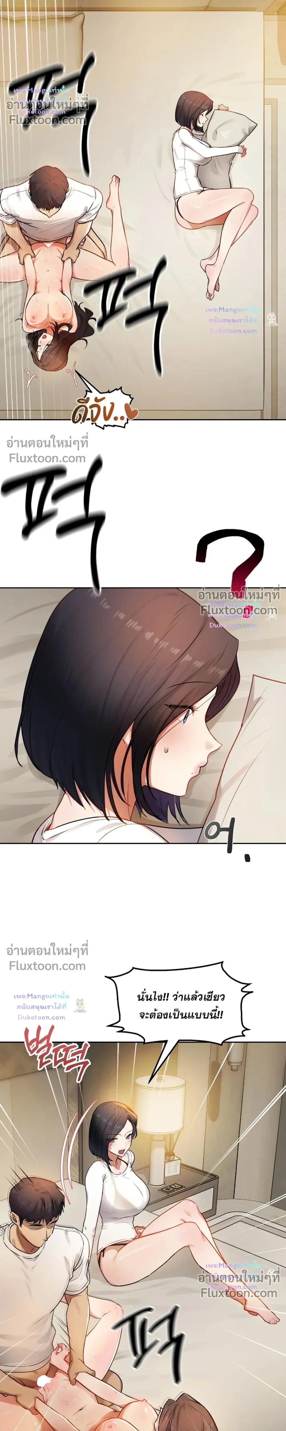Doujin-Lc- อ่าน โดจิน มังฮวา เกาหลี ญี่ปุ่น จีน แปลไทย The Professor’s Secret Account ตอนที่ 1 2 3 4 5 6 7 8 9 10 11 12 13 14 ฟรี ไม่มีโฆษณา อ่าน โดจิน Manhwa เกาหลี ญี่ปุ่น จีน เรามีครบ คัดมาให้เน้นๆ โดจิน 18+ รับประกันความฟินโดย  Doujin Lc