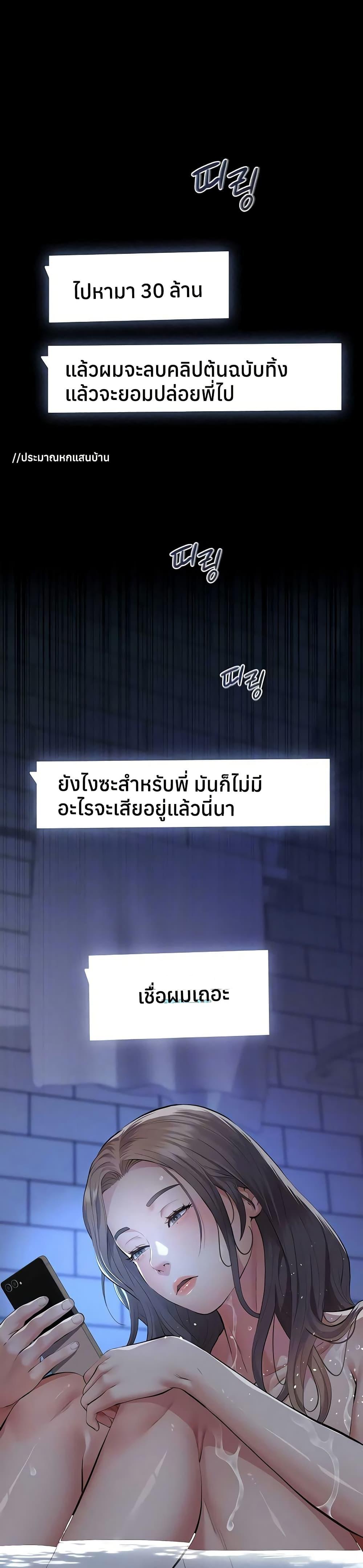 Doujin-Lc- อ่าน โดจิน มังฮวา เกาหลี ญี่ปุ่น จีน แปลไทย Sugar Daddy ตอนที่ 1 2 3 4 5 6 7 8 9 10 11 12 13 14 ฟรี ไม่มีโฆษณา อ่าน โดจิน Manhwa เกาหลี ญี่ปุ่น จีน เรามีครบ คัดมาให้เน้นๆ โดจิน 18+ รับประกันความฟินโดย  Doujin Lc