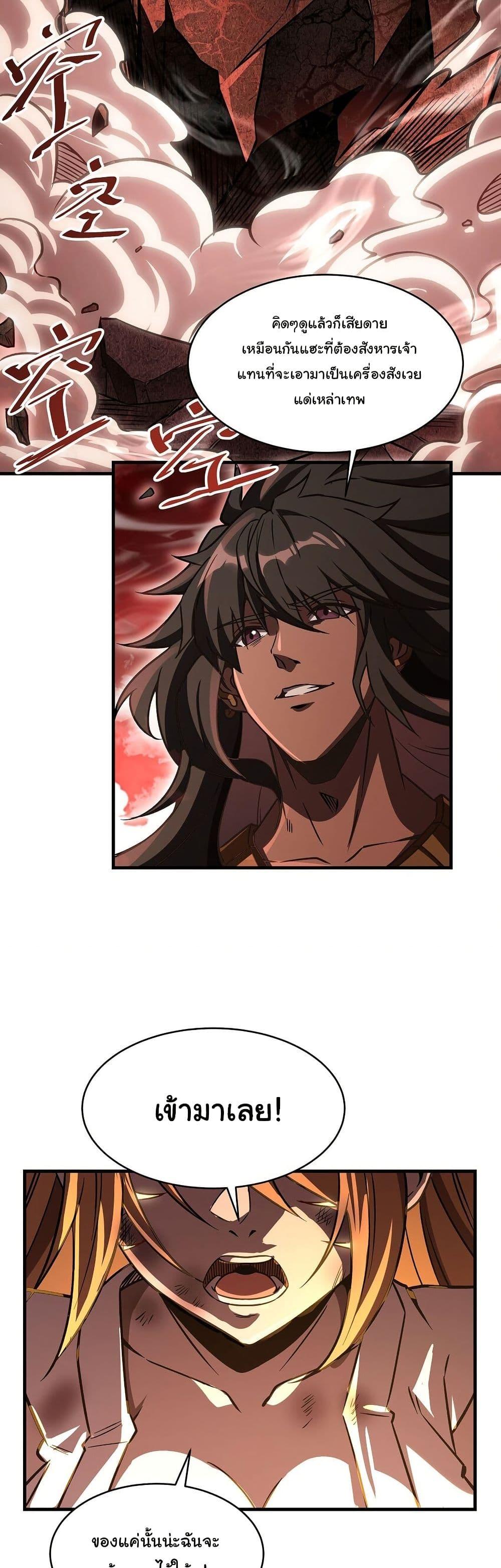 Manga-lc-com อ่านมังงะ อ่านการ์ตูน ออนไลน์ ฟรี Become a Witch in a World Full of Ghost Stories ตอนที่ 1 2 3 4 5 6 7 8 9 10 11 12 13 14 ฟรี ไม่มีโฆษณา Manga-lc - อ่าน มังงะ อ่าน การ์ตูน ออนไลน์ อ่านมังงะ ฟรี