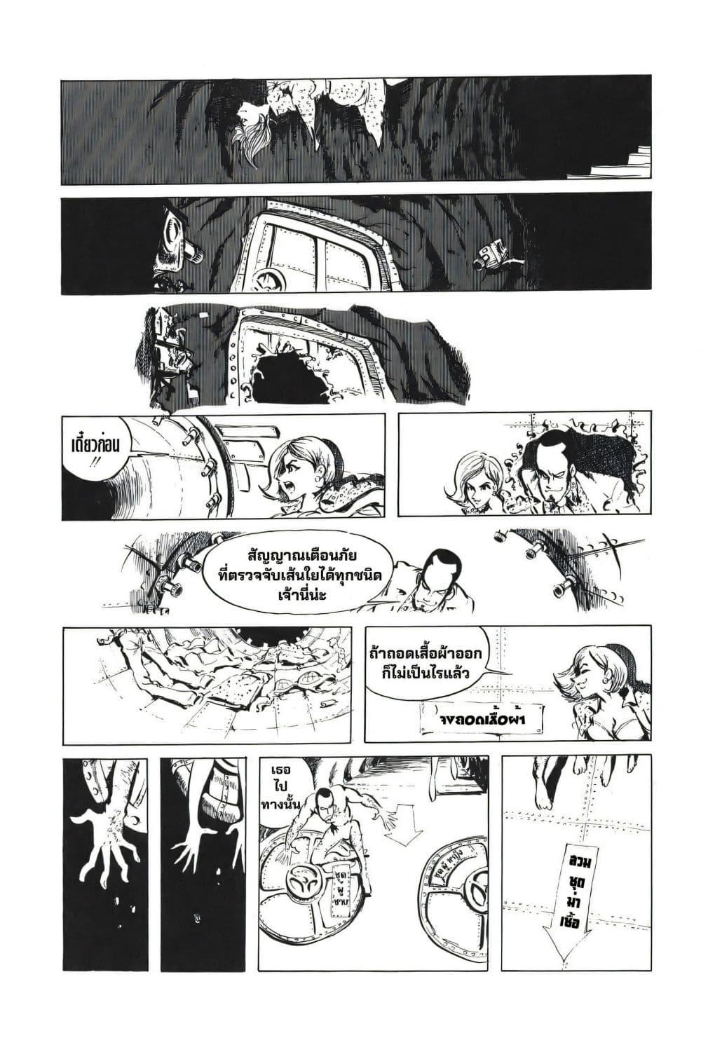 Manga-lc-com อ่านมังงะ อ่านการ์ตูน ออนไลน์ ฟรี Lupin the third ตอนที่ 1 2 3 4 5 6 7 8 9 10 11 12 13 14 ฟรี ไม่มีโฆษณา Manga-lc - อ่าน มังงะ อ่าน การ์ตูน ออนไลน์ อ่านมังงะ ฟรี