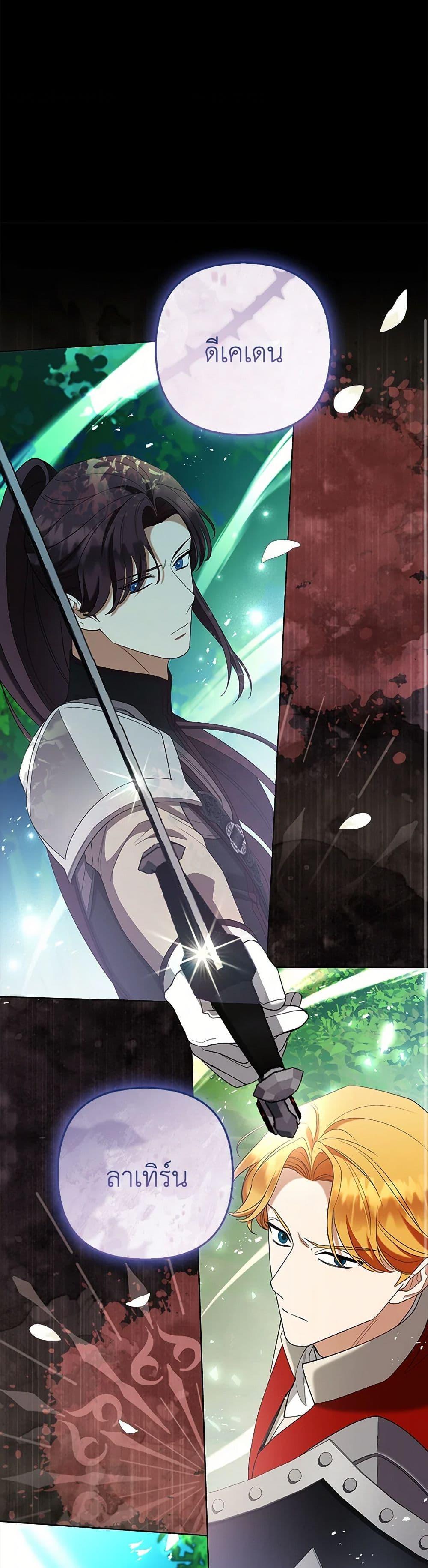 Manga-lc-com อ่านมังงะ อ่านการ์ตูน ออนไลน์ ฟรี The Grand Duke’s Fox Princess ตอนที่ 1 2 3 4 5 6 7 8 9 10 11 12 13 14 ฟรี ไม่มีโฆษณา Manga-lc - อ่าน มังงะ อ่าน การ์ตูน ออนไลน์ อ่านมังงะ ฟรี