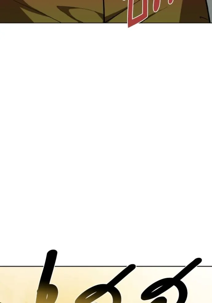 ราชาแห่งอ็อกทากอน ตอนที่ 142 รูปที่ 68