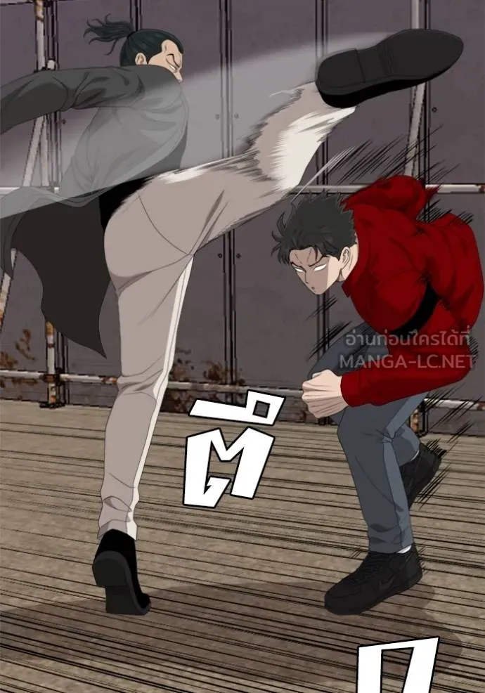 BAD GUY ตอนที่ 238 รูปที่ 114