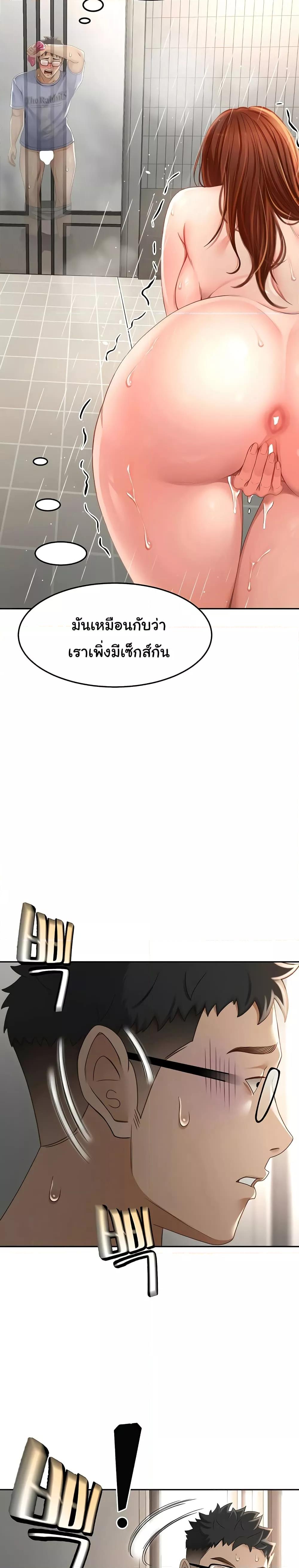 Doujin-Lc- อ่าน โดจิน มังฮวา เกาหลี ญี่ปุ่น จีน แปลไทย Rooftop Sex King ตอนที่ 1 2 3 4 5 6 7 8 9 10 11 12 13 14 ฟรี ไม่มีโฆษณา อ่าน โดจิน Manhwa เกาหลี ญี่ปุ่น จีน เรามีครบ คัดมาให้เน้นๆ โดจิน 18+ รับประกันความฟินโดย  Doujin Lc