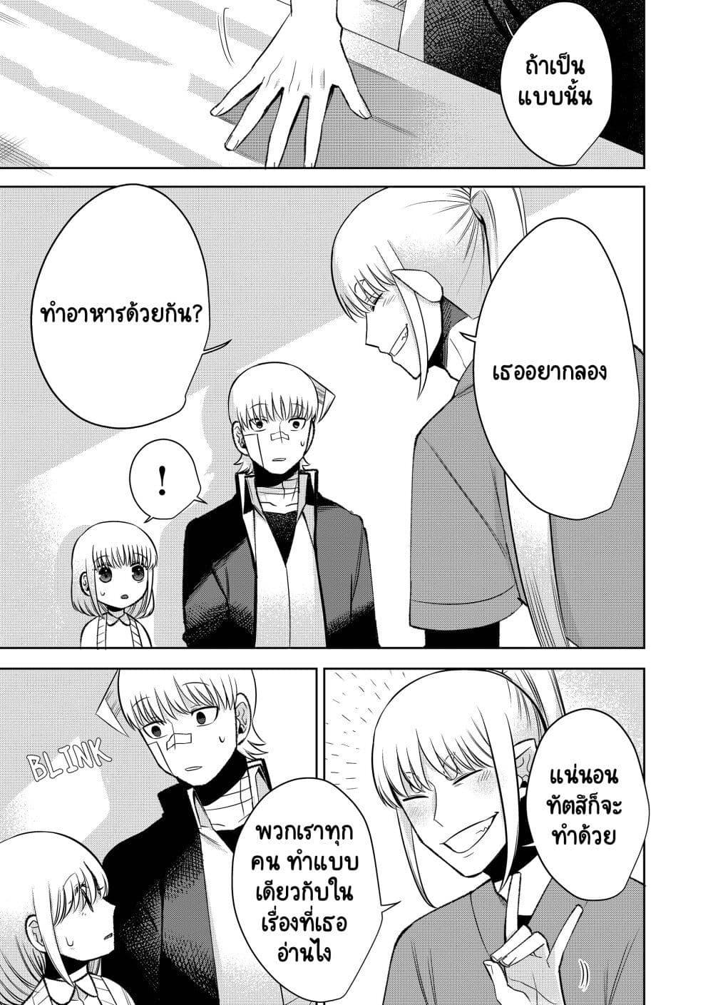 Manga-lc-com อ่านมังงะ อ่านการ์ตูน ออนไลน์ ฟรี Fui ni Arawareta Toshi no Hanareta Gimai no Hanashi ตอนที่ 1 2 3 4 5 6 7 8 9 10 11 12 13 14 ฟรี ไม่มีโฆษณา Manga-lc - อ่าน มังงะ อ่าน การ์ตูน ออนไลน์ อ่านมังงะ ฟรี