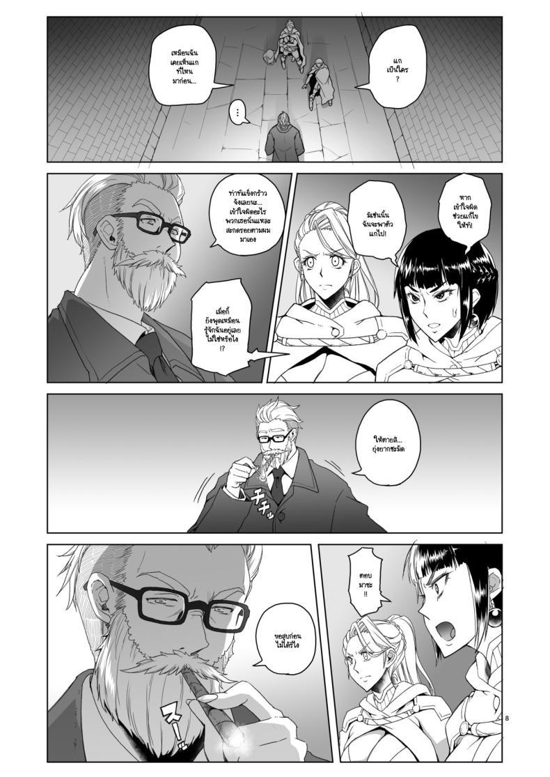 Doujin-Lc- อ่าน โดจิน มังฮวา เกาหลี ญี่ปุ่น จีน แปลไทย อัศวินหญิงราเอลกับสัญญาหมอกสีม่วง (Asaki Takayuki) ตอนที่ 1 2 3 4 5 6 7 8 9 10 11 12 13 14 ฟรี ไม่มีโฆษณา อ่าน โดจิน Manhwa เกาหลี ญี่ปุ่น จีน เรามีครบ คัดมาให้เน้นๆ โดจิน 18+ รับประกันความฟินโดย  Doujin Lc