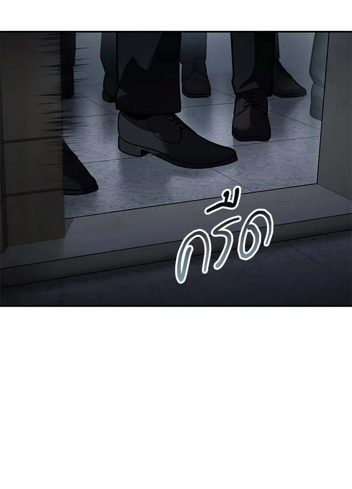 กฎเหล็กบ้านสายลับ ตอนที่ 17 รูปที่ 22
