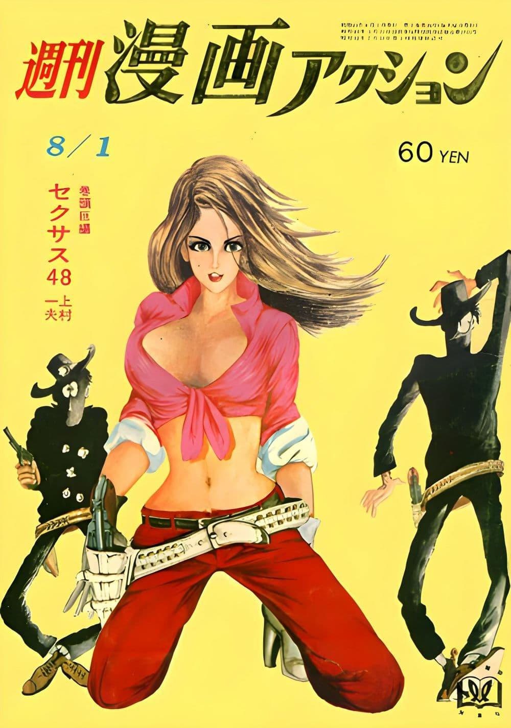 Manga-lc-com อ่านมังงะ อ่านการ์ตูน ออนไลน์ ฟรี Lupin the third ตอนที่ 1 2 3 4 5 6 7 8 9 10 11 12 13 14 ฟรี ไม่มีโฆษณา Manga-lc - อ่าน มังงะ อ่าน การ์ตูน ออนไลน์ อ่านมังงะ ฟรี