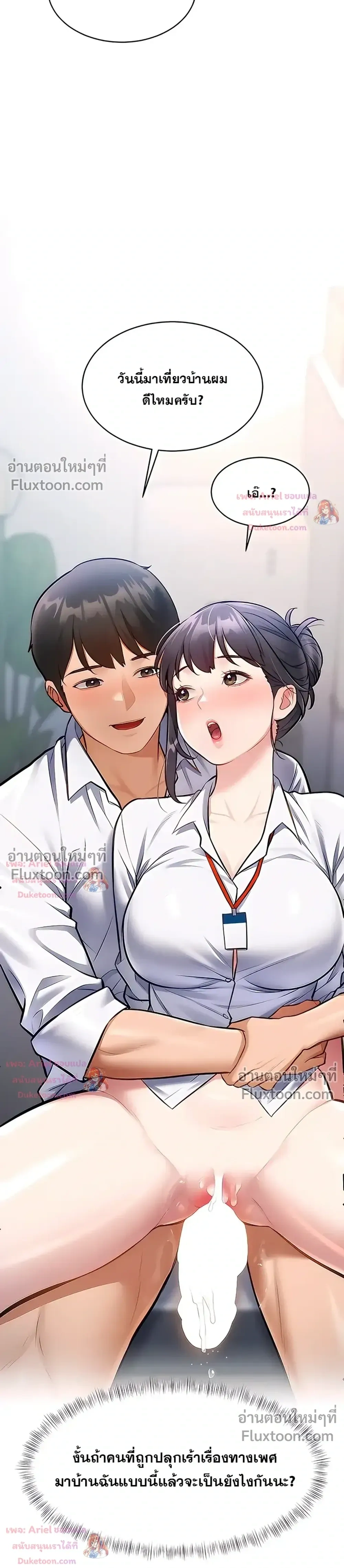 Doujin-Lc- อ่าน โดจิน มังฮวา เกาหลี ญี่ปุ่น จีน แปลไทย Each Building ตอนที่ 1 2 3 4 5 6 7 8 9 10 11 12 13 14 ฟรี ไม่มีโฆษณา อ่าน โดจิน Manhwa เกาหลี ญี่ปุ่น จีน เรามีครบ คัดมาให้เน้นๆ โดจิน 18+ รับประกันความฟินโดย  Doujin Lc